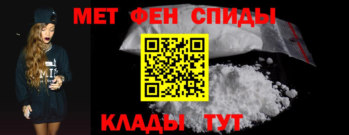 Амфетамин Premium Нягань