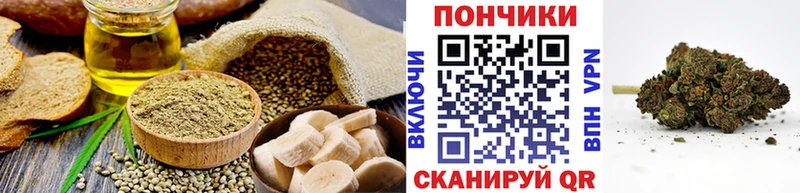 купить наркоту  Нягань  Печенье с ТГК конопля 
