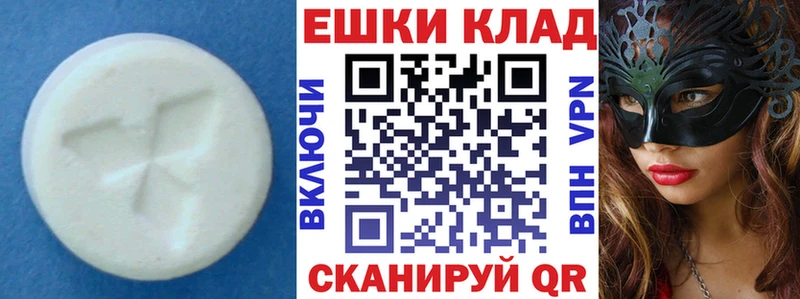 Экстази TESLA  купить закладку  Нягань 