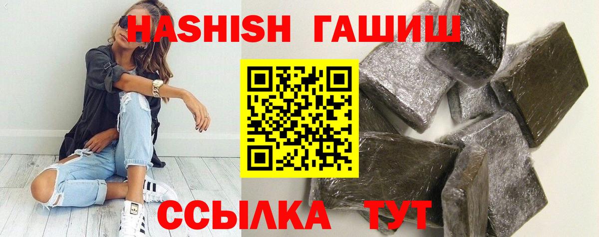 ГАШИШ ice o lator Нягань