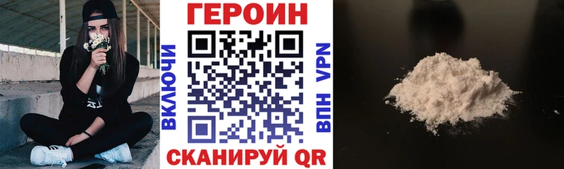 как найти закладки  Нягань  ГЕРОИН Афган 