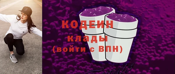 бутират Абаза