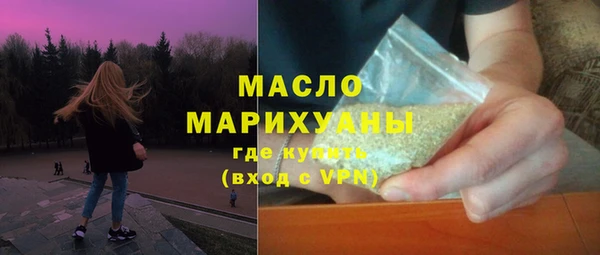 синтетический гашиш Покров