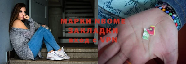 бутират Алексеевка