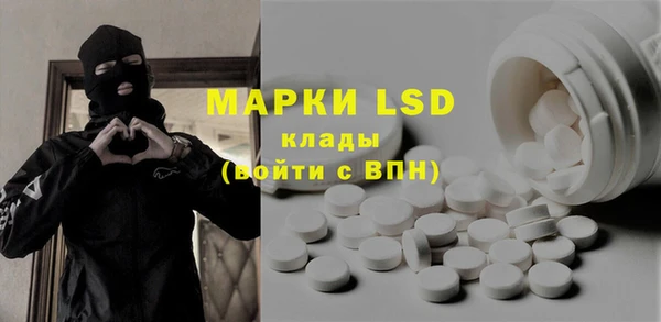 бутират Алексеевка