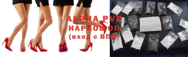 скорость mdpv Абдулино