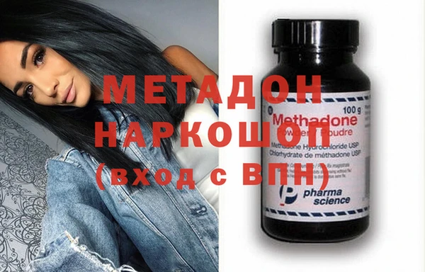 бутират Алексеевка