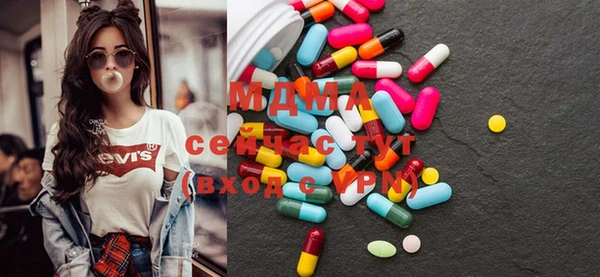 бутират Алексеевка