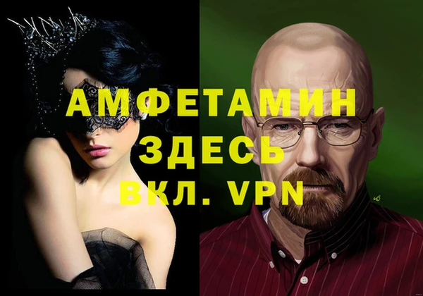 бутират Алексеевка