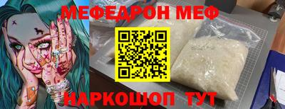 метамфетамин Гатчина