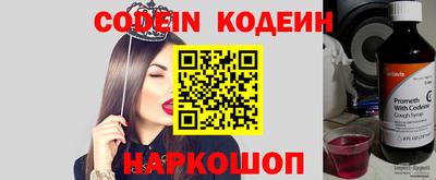метамфетамин Гатчина