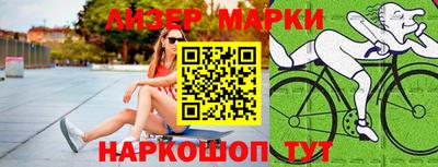 метамфетамин Гатчина