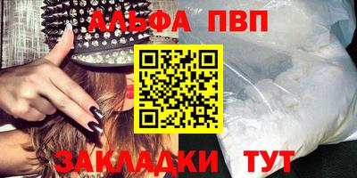 меф VHQ Гай