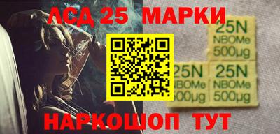 метамфетамин Гатчина