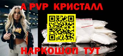 меф VHQ Гай