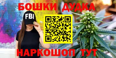 метамфетамин Гатчина