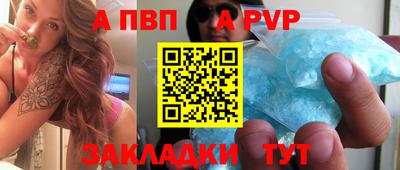 метамфетамин Гатчина
