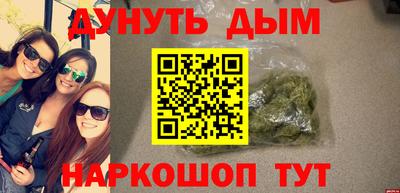 метамфетамин Гатчина