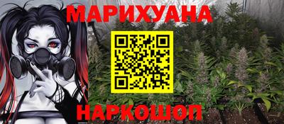 метамфетамин Гатчина