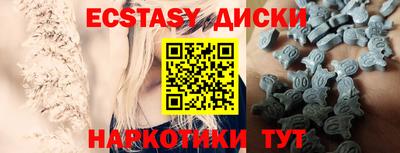 метамфетамин Гатчина