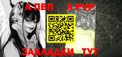 меф VHQ Гай