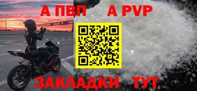 меф VHQ Гай