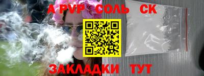 мдма Гагарин