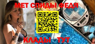 меф VHQ Гай