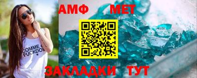 метамфетамин Гатчина