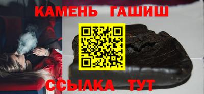 метамфетамин Гатчина