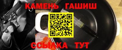 метамфетамин Гатчина
