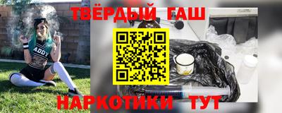 метамфетамин Гатчина