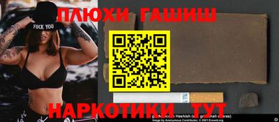 меф VHQ Гай