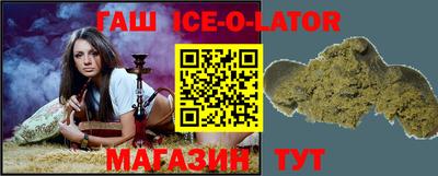 меф VHQ Гай