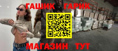 меф VHQ Гай
