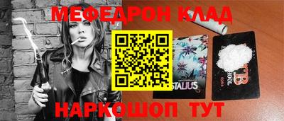 меф VHQ Гай
