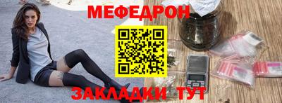 метамфетамин Гатчина