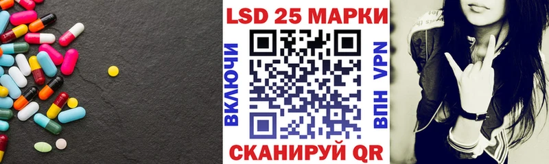 ЛСД экстази кислота что такое наркотик Нягань