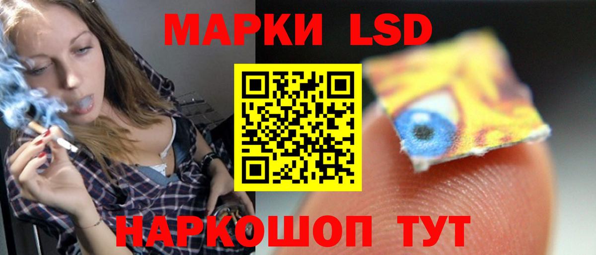 Лсд 25 экстази  Вход с VPN  ЛСД экстази ecstasy  Нягань  ЛСД экстази ecstasy 
