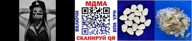 MDMA кристаллы  закладка  Нягань 