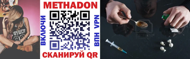 купить закладку  маркетплейс телеграм  МЕТАДОН мёд  Нягань 