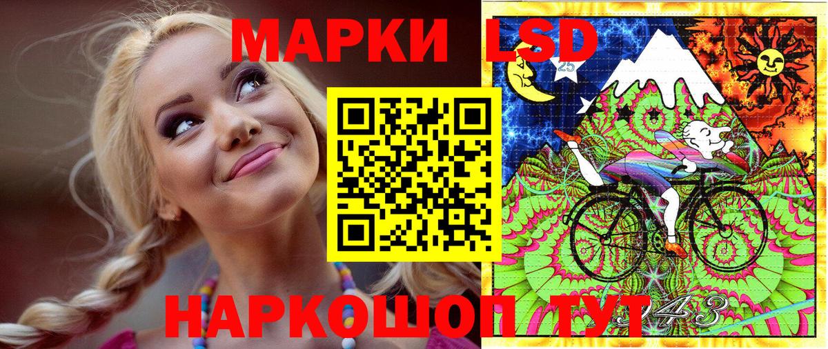 Нягань  Марки NBOMe 1500мкг  магазин продажи наркотиков  Вход с VPN  Марки NBOMe 1500мкг 