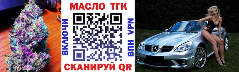Дистиллят ТГК жижа  Нягань 