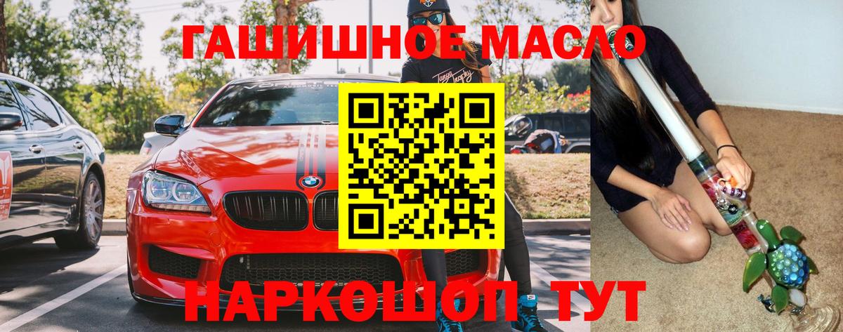 Нягань  Дистиллят ТГК концентрат  Вход с VPN 